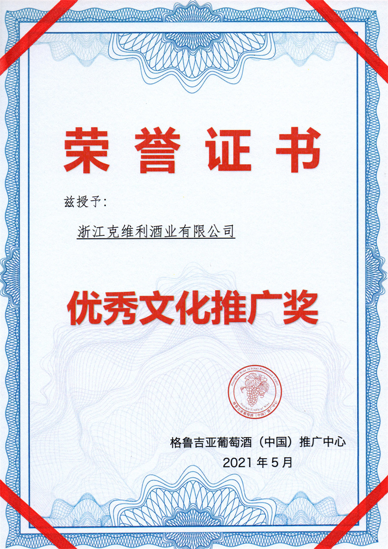 /Upload/news/2024-08-20/66c3f08babf7f.jpg