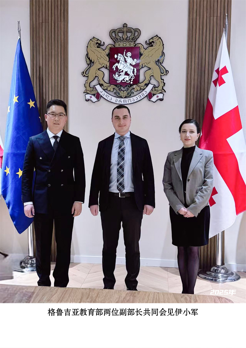 /Upload/news/2025-09-23/68d2020897fdf.jpg