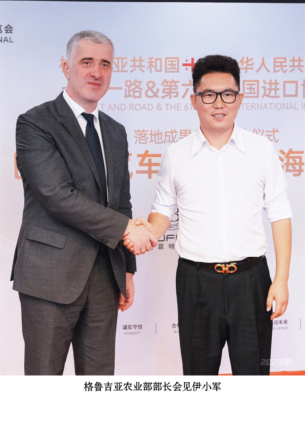 /Upload/news/2025-09-23/68d202434ed19.jpg