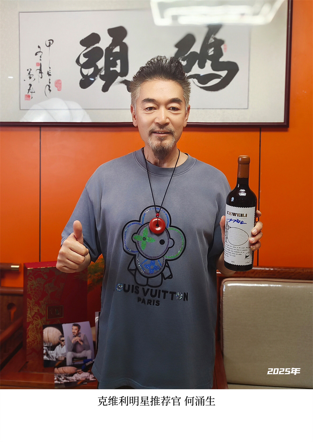/Upload/news/2025-09-23/68d202e777eb5.jpg