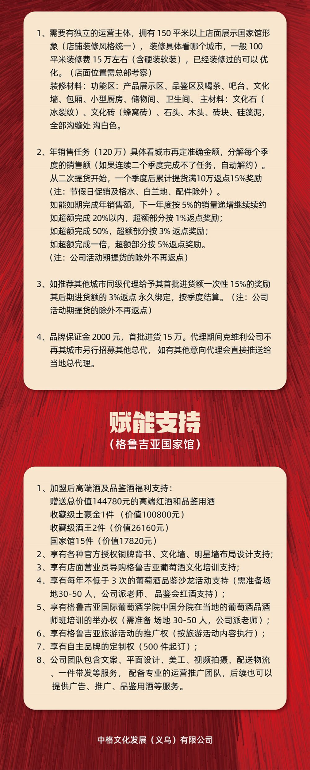 微信图片_20240817161136_副本3.jpg